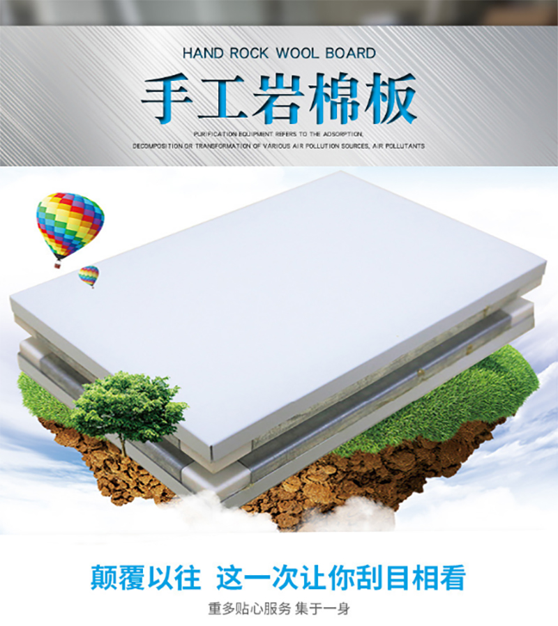 电竞官网app(中国)有限公司,湘潭彩钢夹芯板销售,湘潭彩钢板销售