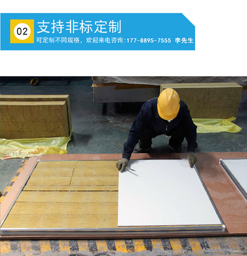 电竞官网app(中国)有限公司,湘潭彩钢夹芯板销售,湘潭彩钢板销售